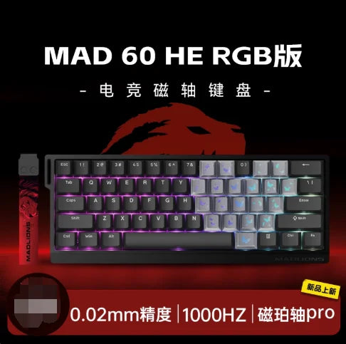 FGG Madcatz Mad60 Mad68 HE Mechanical Keyboard Magnetic Switch Wired Keyboard Rgb Rapid Trigger Madlions Mad60he Keyboard Custom