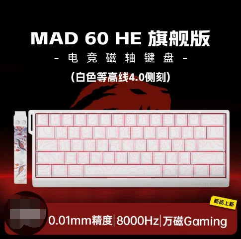 FGG Madcatz Mad60 Mad68 HE Mechanical Keyboard Magnetic Switch Wired Keyboard Rgb Rapid Trigger Madlions Mad60he Keyboard Custom