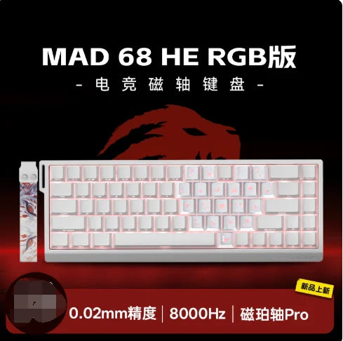 FGG Madcatz Mad60 Mad68 HE Mechanical Keyboard Magnetic Switch Wired Keyboard Rgb Rapid Trigger Madlions Mad60he Keyboard Custom