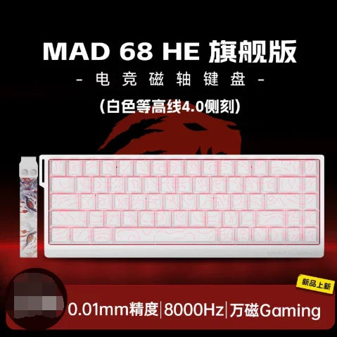 FGG Madcatz Mad60 Mad68 HE Mechanical Keyboard Magnetic Switch Wired Keyboard Rgb Rapid Trigger Madlions Mad60he Keyboard Custom