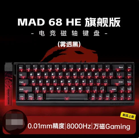 FGG Madcatz Mad60 Mad68 HE Mechanical Keyboard Magnetic Switch Wired Keyboard Rgb Rapid Trigger Madlions Mad60he Keyboard Custom