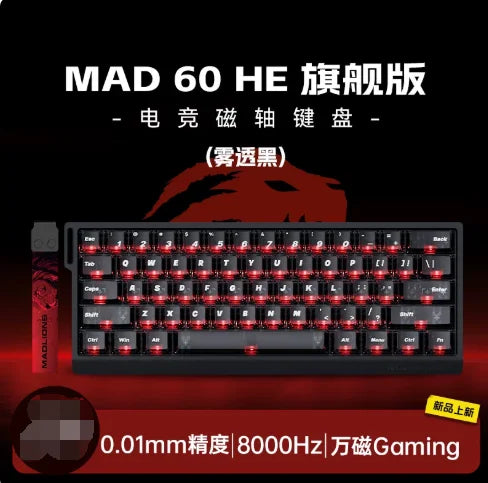 FGG Madcatz Mad60 Mad68 HE Mechanical Keyboard Magnetic Switch Wired Keyboard Rgb Rapid Trigger Madlions Mad60he Keyboard Custom