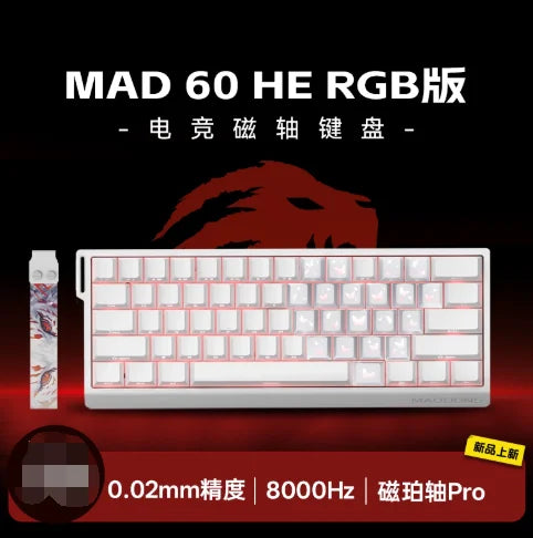 FGG Madcatz Mad60 Mad68 HE Mechanical Keyboard Magnetic Switch Wired Keyboard Rgb Rapid Trigger Madlions Mad60he Keyboard Custom