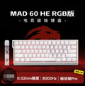FGG Madcatz Mad60 Mad68 HE Mechanical Keyboard Magnetic Switch Wired Keyboard Rgb Rapid Trigger Madlions Mad60he Keyboard Custom