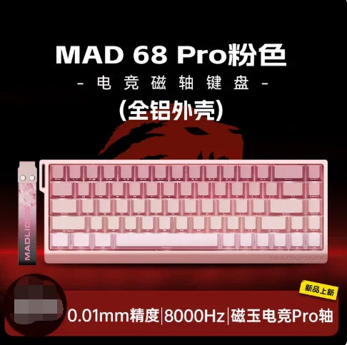 FGG Madcatz Mad60 Mad68 HE Mechanical Keyboard Magnetic Switch Wired Keyboard Rgb Rapid Trigger Madlions Mad60he Keyboard Custom