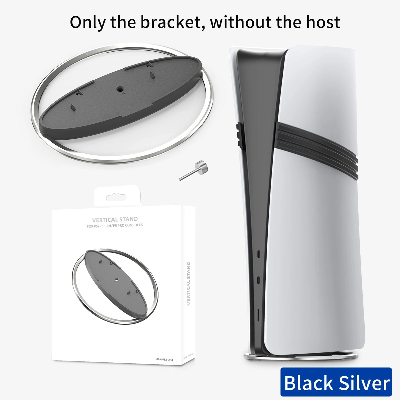 FOR PS5 Pro/Slim Full Range Of Zinc Alloy Game Console Stand Game Console Vertical Suction Non-slip Cooling Base Holder