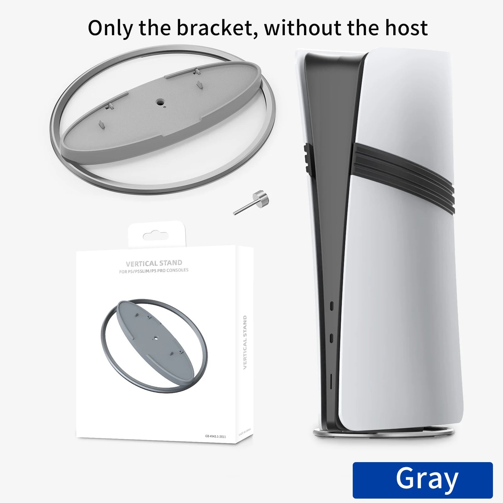 FOR PS5 Pro/Slim Full Range Of Zinc Alloy Game Console Stand Game Console Vertical Suction Non-slip Cooling Base Holder