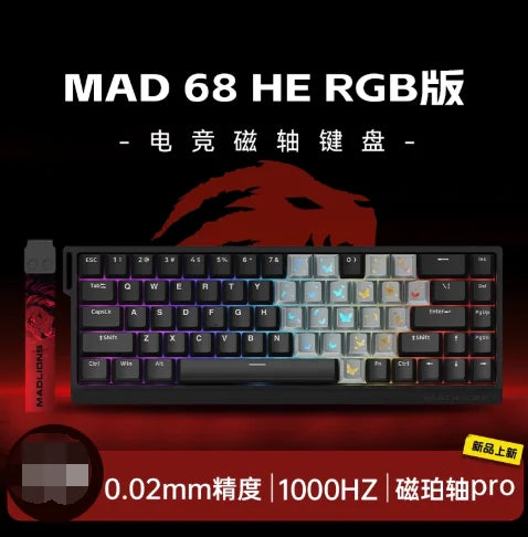 FGG Madcatz Mad60 Mad68 HE Mechanical Keyboard Magnetic Switch Wired Keyboard Rgb Rapid Trigger Madlions Mad60he Keyboard Custom